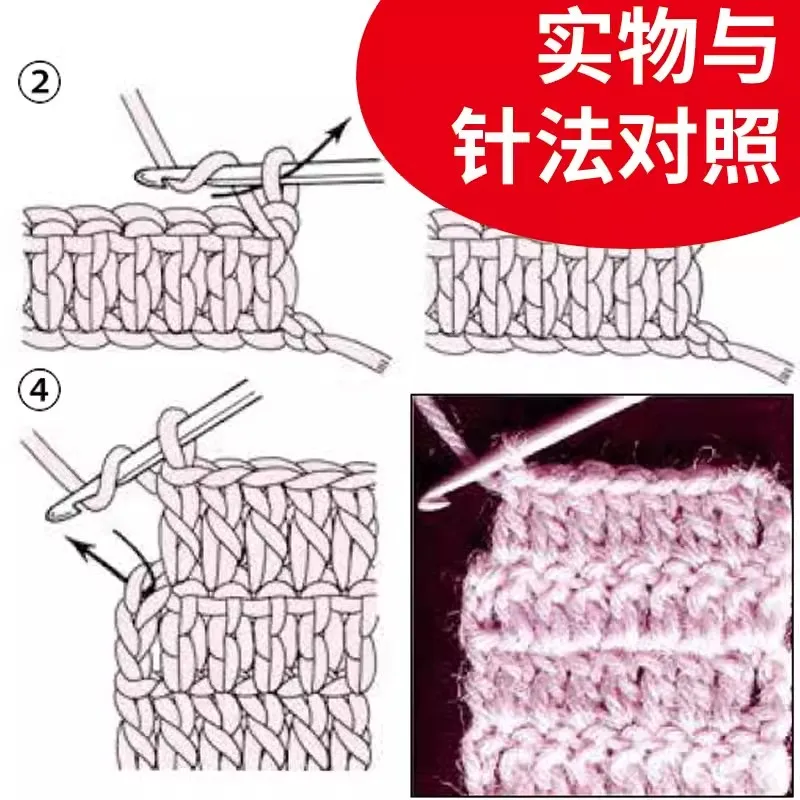 Beginner's Crochet Tutorial Book - Learn Crochet from Scratch with Hand Pattern Sweater DIY Knitting Guide  Adults And Children
