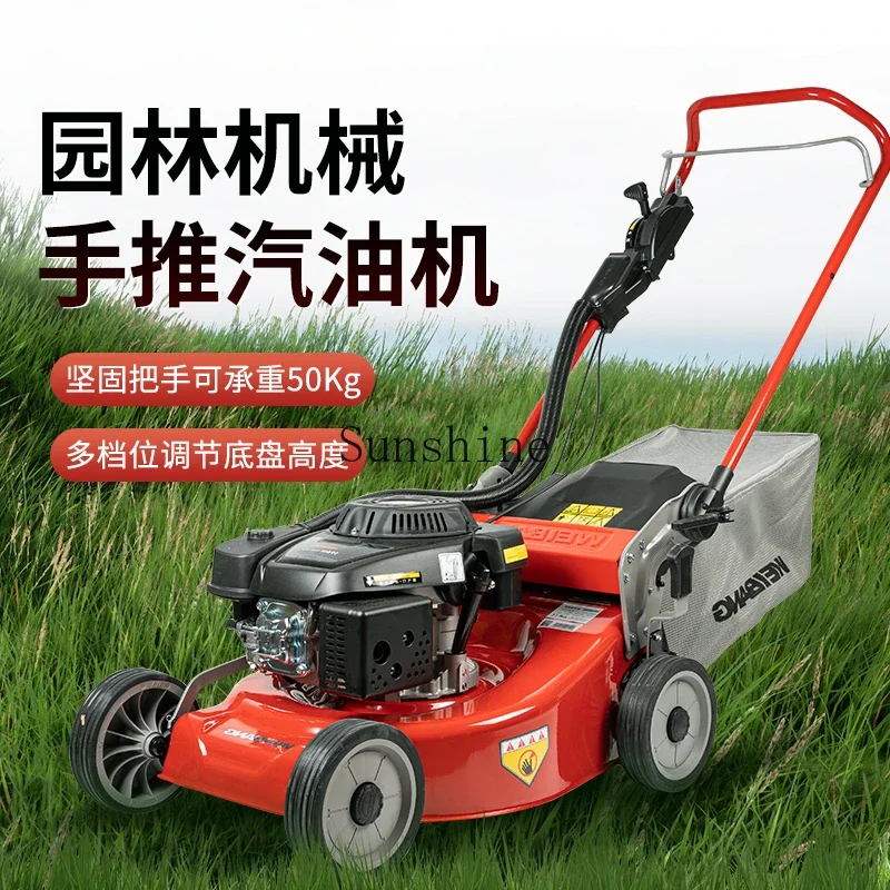 Gasoline Honda Power Lawn Mower Hand Push Lawn Mower Weeding