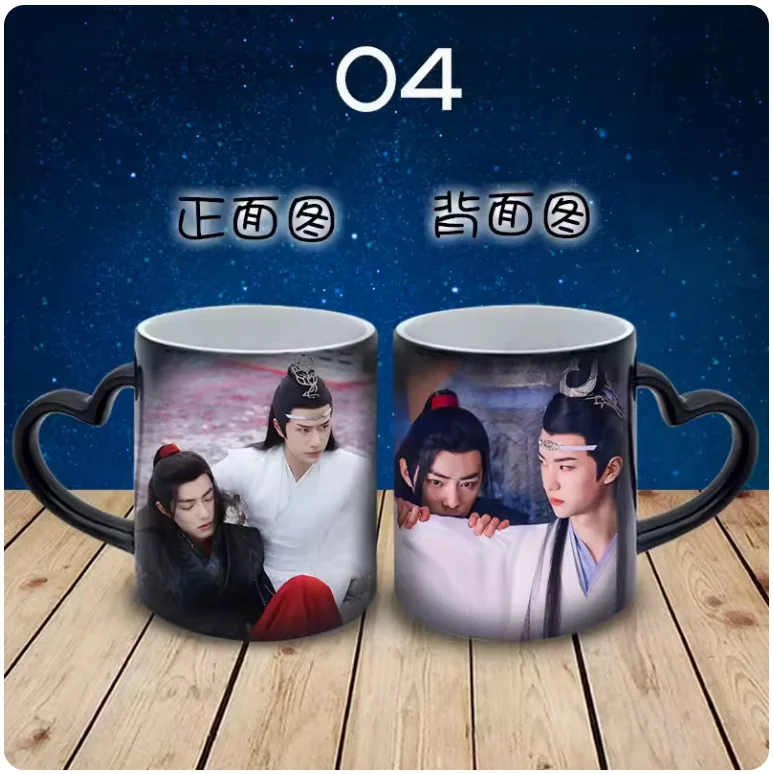 2024 Anime The Untamed Starry Sky Color-Changing Cup Wei Wuxian Lan Wangji Sean Xiao YiBo Ceramic Mug Water Cup Cute DIY Gifts