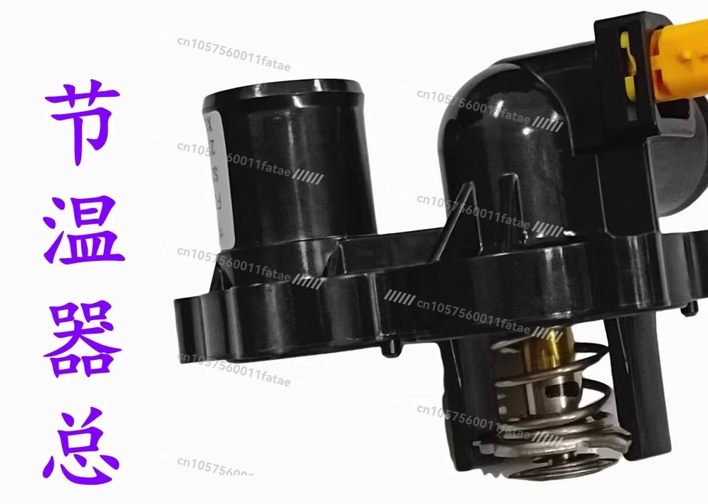 S330 Thermostat, Electronic Thermostat, Thermostat, Housing 4G15