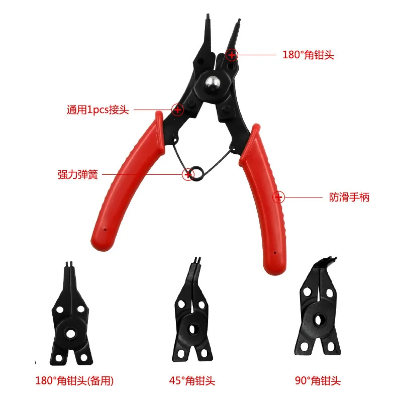 Internal and external four-in-one spring pliers, four-head ring pliers, red/yellow spring pliers, shaft spring disassembly and a