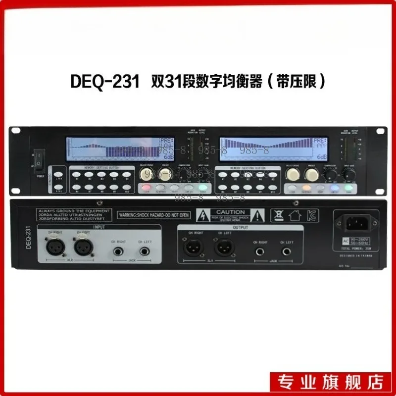 PP-131 2U Rack-Mounted Led Stage Power Supply Audio Level Amplifier Analyzer Display Equalizer