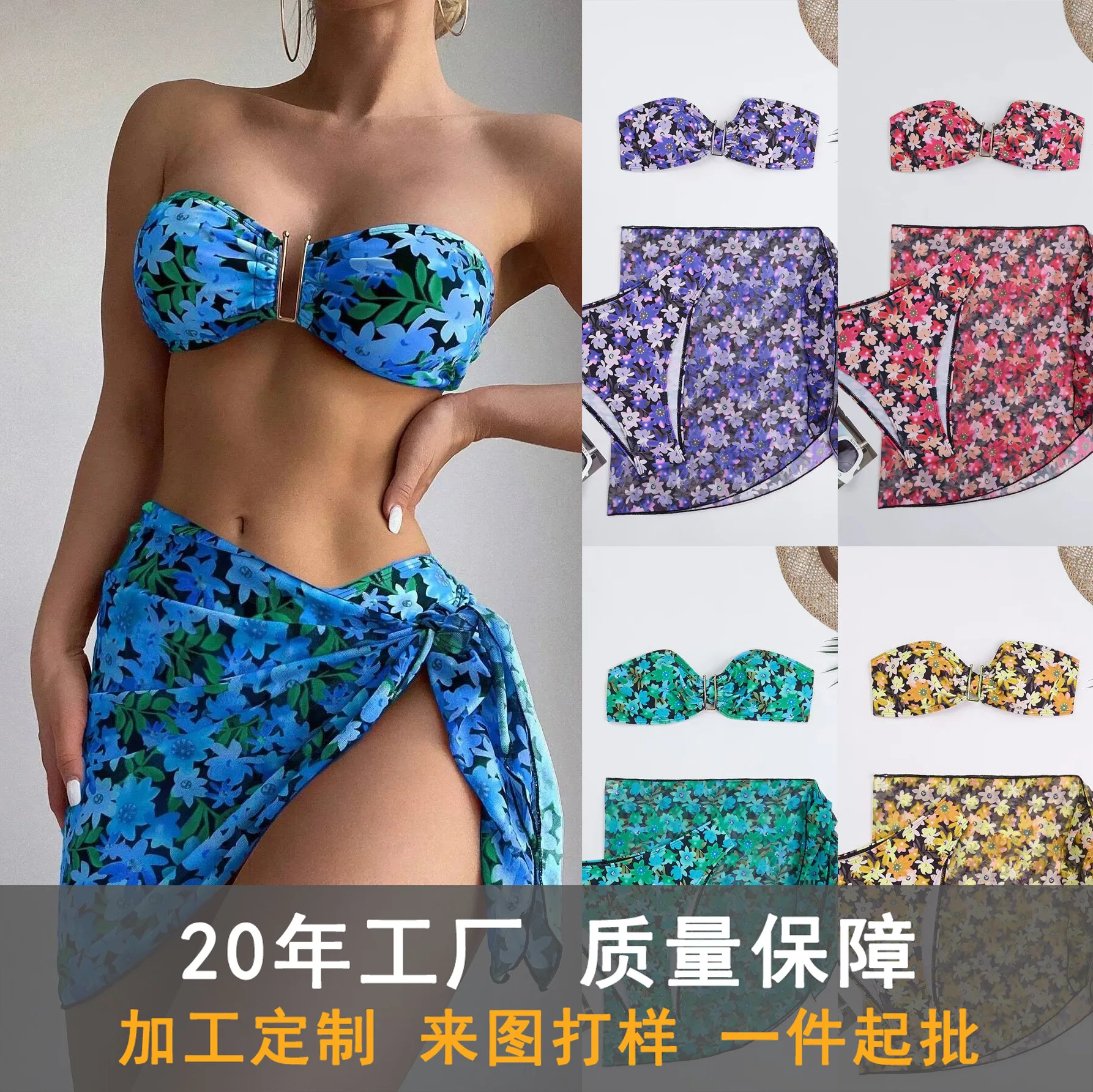 

2025 new three-piece printed swimsuit swimsuit women's split bikini bikini