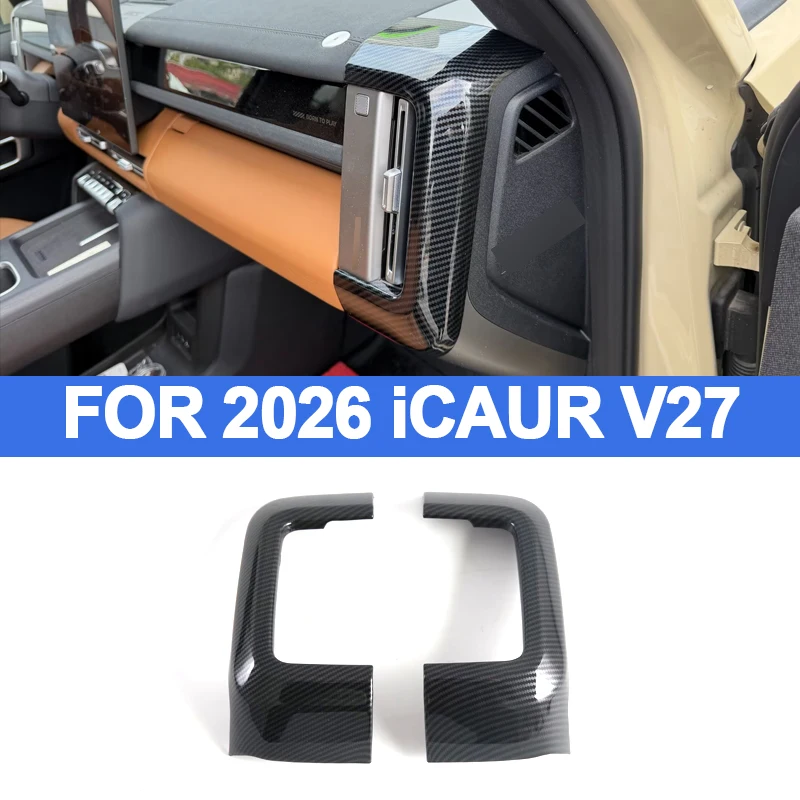 Декоративная накладка на передний боковой воздуховод iCARU V27 из ABS-пластика под карбон для интерьера, модель 2026 года