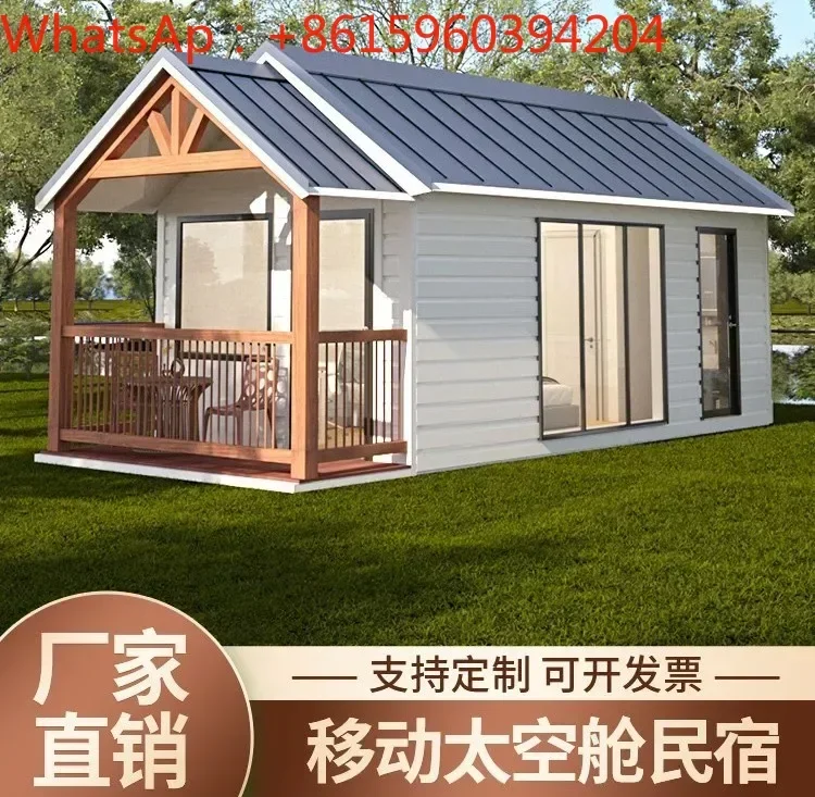 Customized Container boarding Intelligent Star Room Mobile Integrated living area Apple Warehouse Outdoor Villa