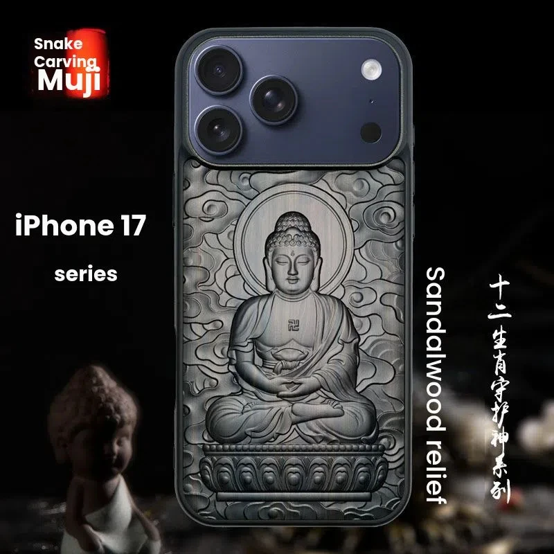 

Чехол из сандалового дерева для iPhone 17 Pro Max 17 Pro Air Cases 3D Relief Embosse Bodhisattva Wood Back Мягкий бампер Cover Shell Fundas