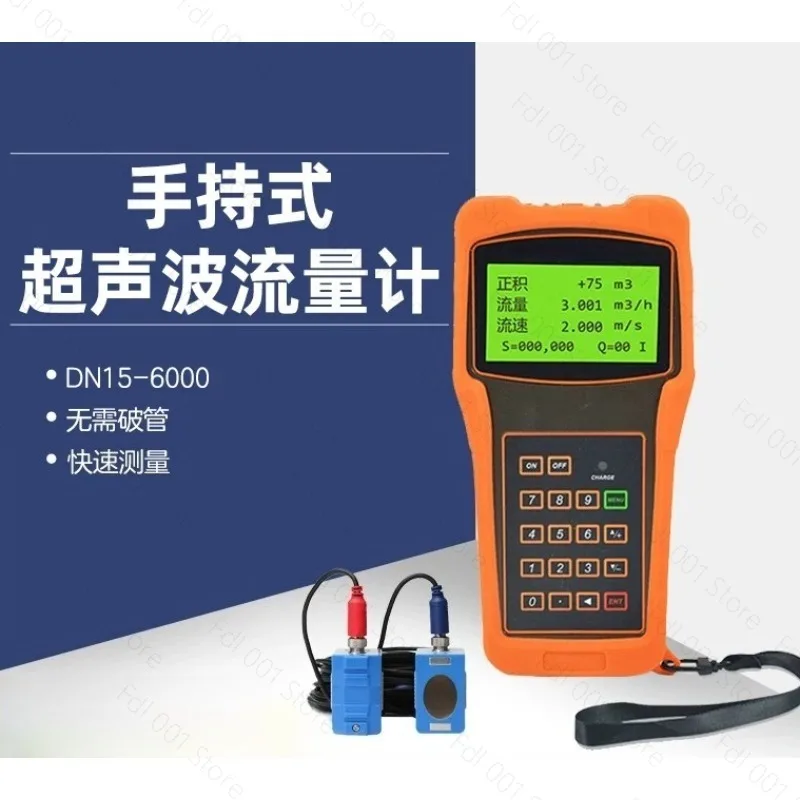 Handheld Ultrasonic Flow Meter Clamp On TUF-2000H for Water Pipe