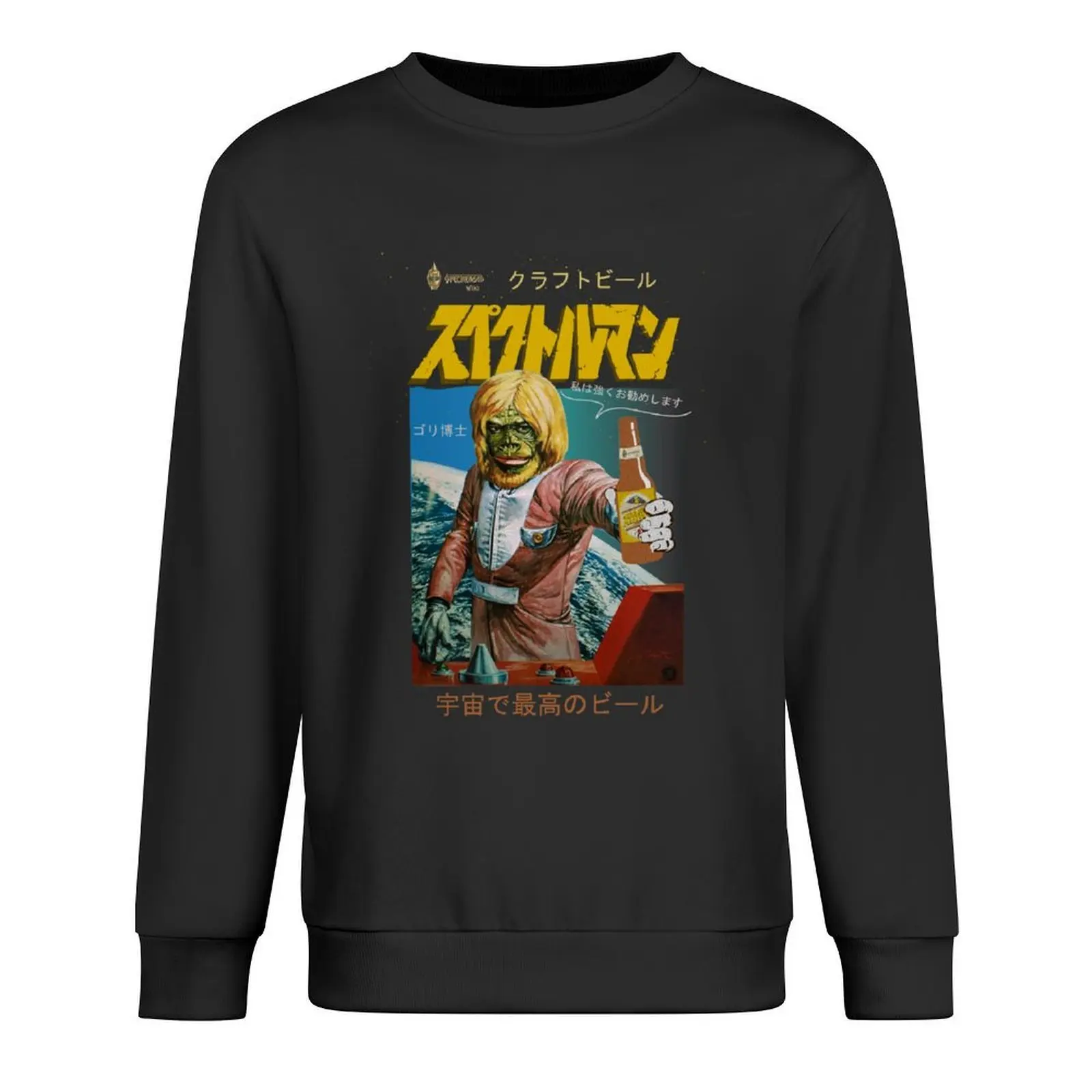 

Dr, Gori recommends Pullover mens clothes fashion men japanese style korean autumn clothes sweatshirt for men
