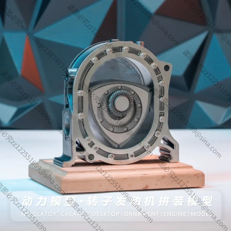 Suitable for Metal Rotor Engine Models, Tabletop Ornaments, and Assembled Movable Ornaments
