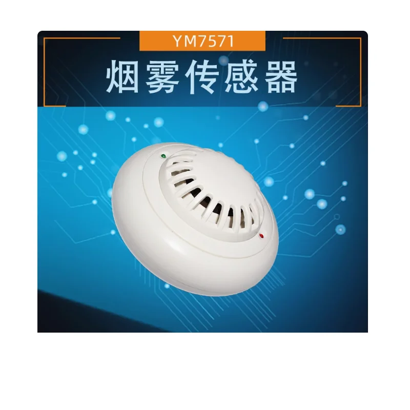 Smoke sensor 485 smoke concentration transmitter oil smoke probe Modbus induction detection alarm