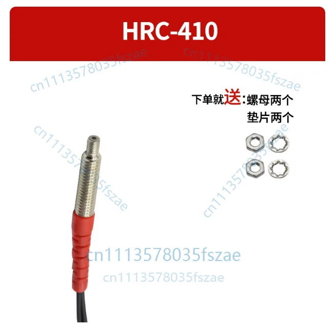 Accessories 1 pcs coaxial multi-core diffuse reflection fiber optic sensor hrc-310, hrc-410, hrc-610
