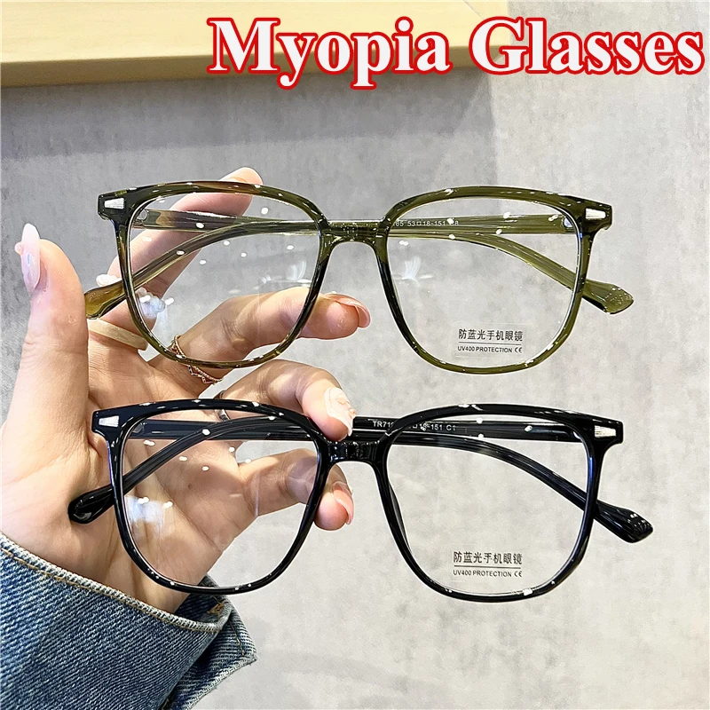 

Men Women Anti Blue Light Prescription Eyeglasses Unisex New Fashion Oversized Frame Eyeglasses Short-sighted Eyewear Diopter