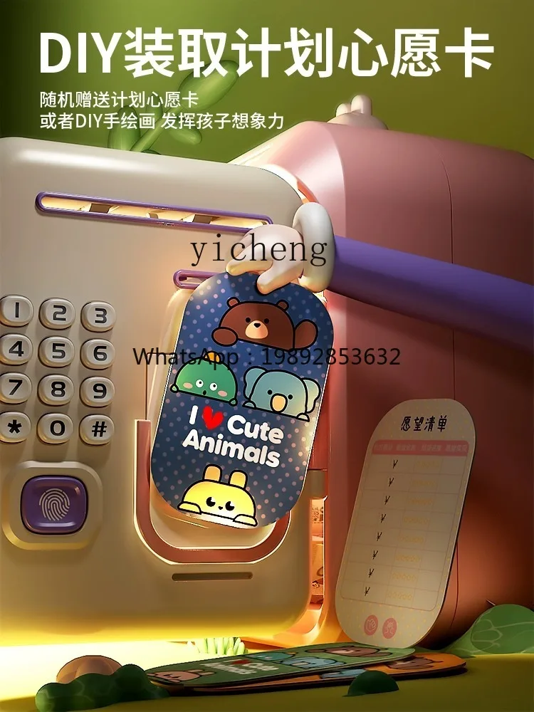 AH  Coin Bank Children's Password Savings Bank Gift Can Be Saved