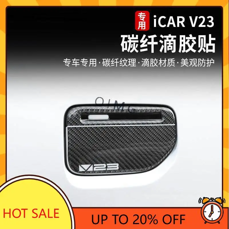 OIMG High-end OIMG High-end For Chery I CAR V23 Carbon Fiber Door Handle Cover Center Console Trim Anti-Scratch Interior Accesso