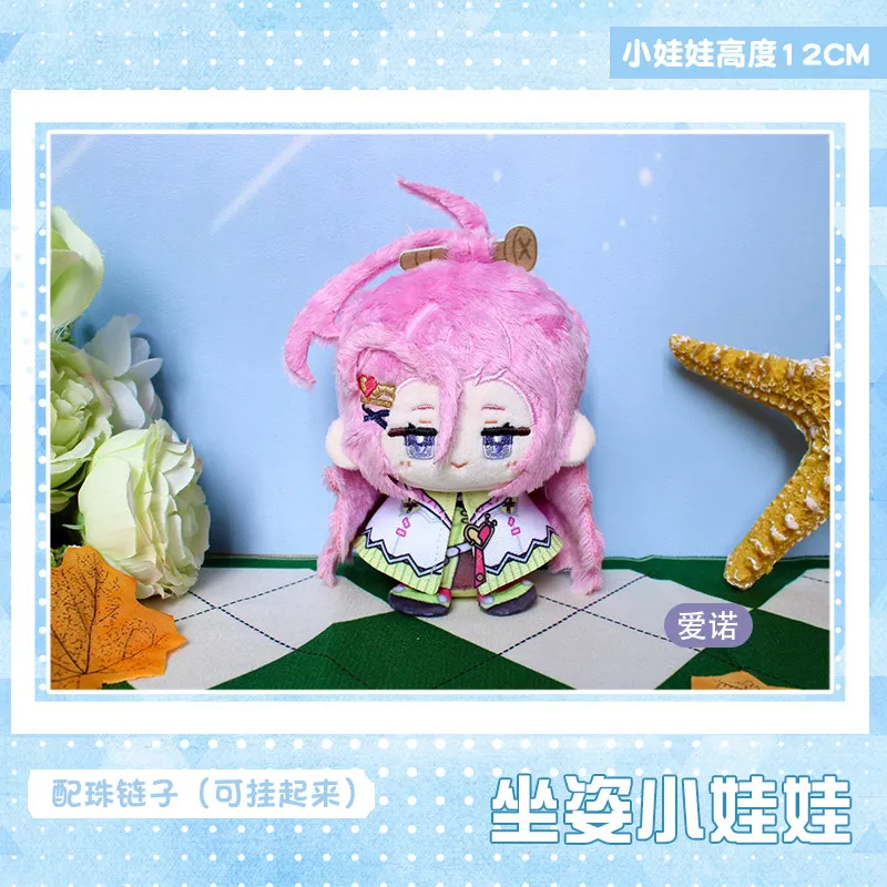 Disponibile: Peluche Genshin Impact di Lauma Aino Jahoda Nefer da 12cm, Portachiavi, Ornamento per Borse e Vestiti, Giocattolo Anime per Bambini