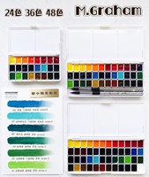 M.Graham Artist Watercolor Solid Set 24/36/48 Colors 1ml Portable Palette Beginner Art Student MG Painting Supplies Art Supplies