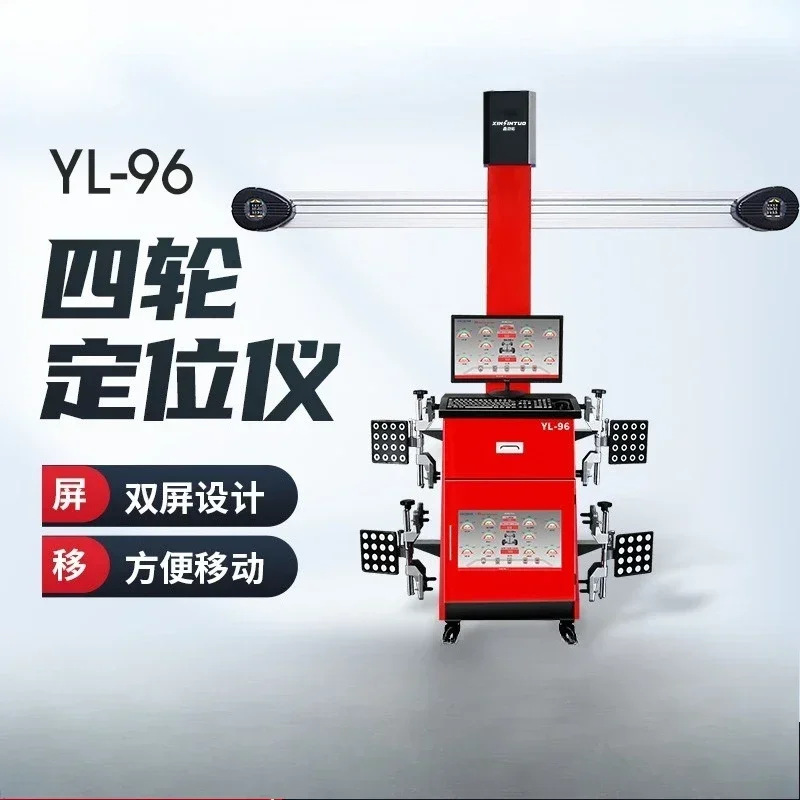 Automobile 3D four-wheel aligner machine Kiso large shear four-column lift