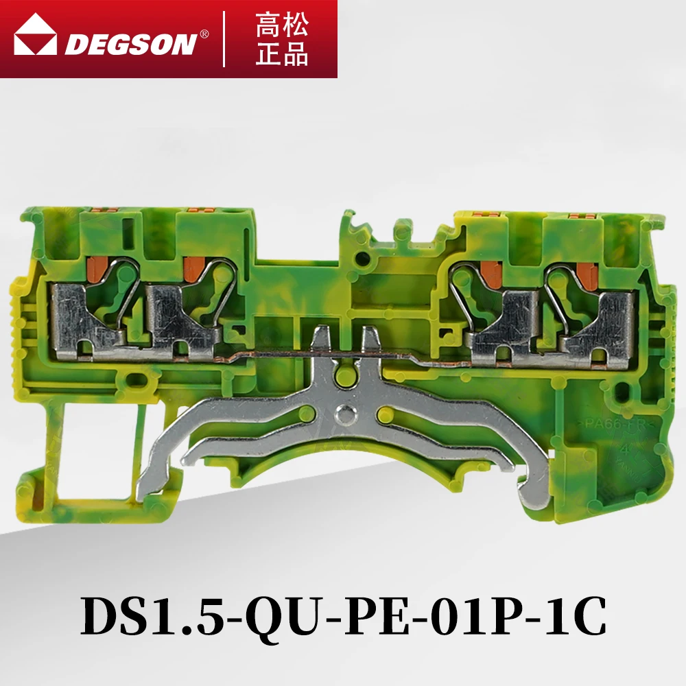 10Pcs DS1.5-QU-PE-01P-1C-00ZH/AH DEGSON SPRING GROUND PUSH-IN DOUBLE PLUG QUATTRO 4CONDUCTOR WIRE CONNECTOR DIN TERMINAL BLOCK