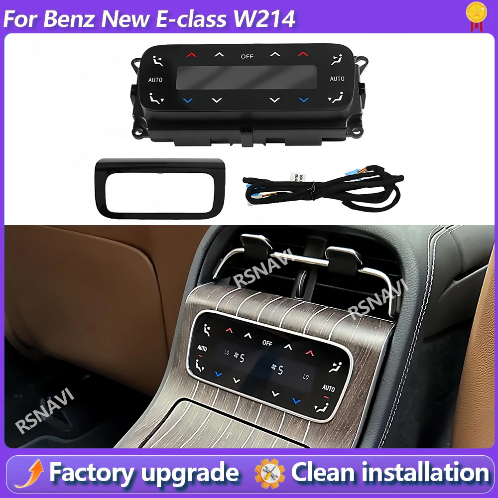 For Mercedes Benz E Class W214 E260 E300 AC Conditioning Panel Rear LCD Conditioner Air Vent Panel Switch Touch Precise Fit