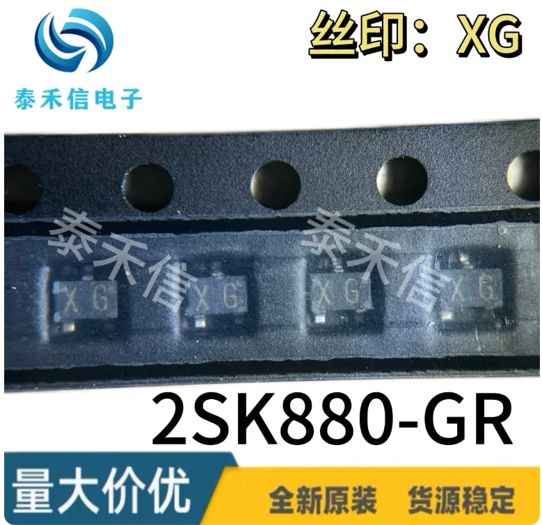 20pcs 2SK880-GR SOT323 silk screen XG junction field-effect transistor 2SK880-G
