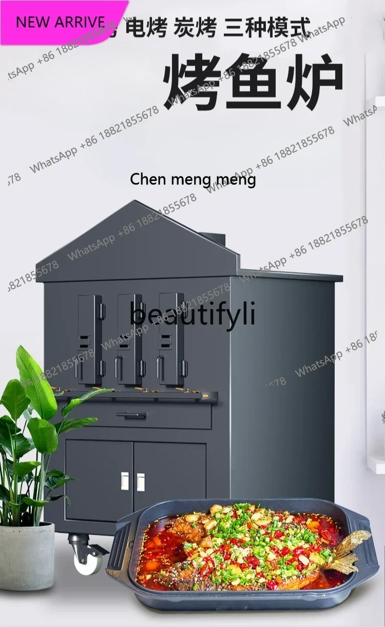 

Электрическая печь-гриль A601, бездымная, газовая, большой угольный гриль