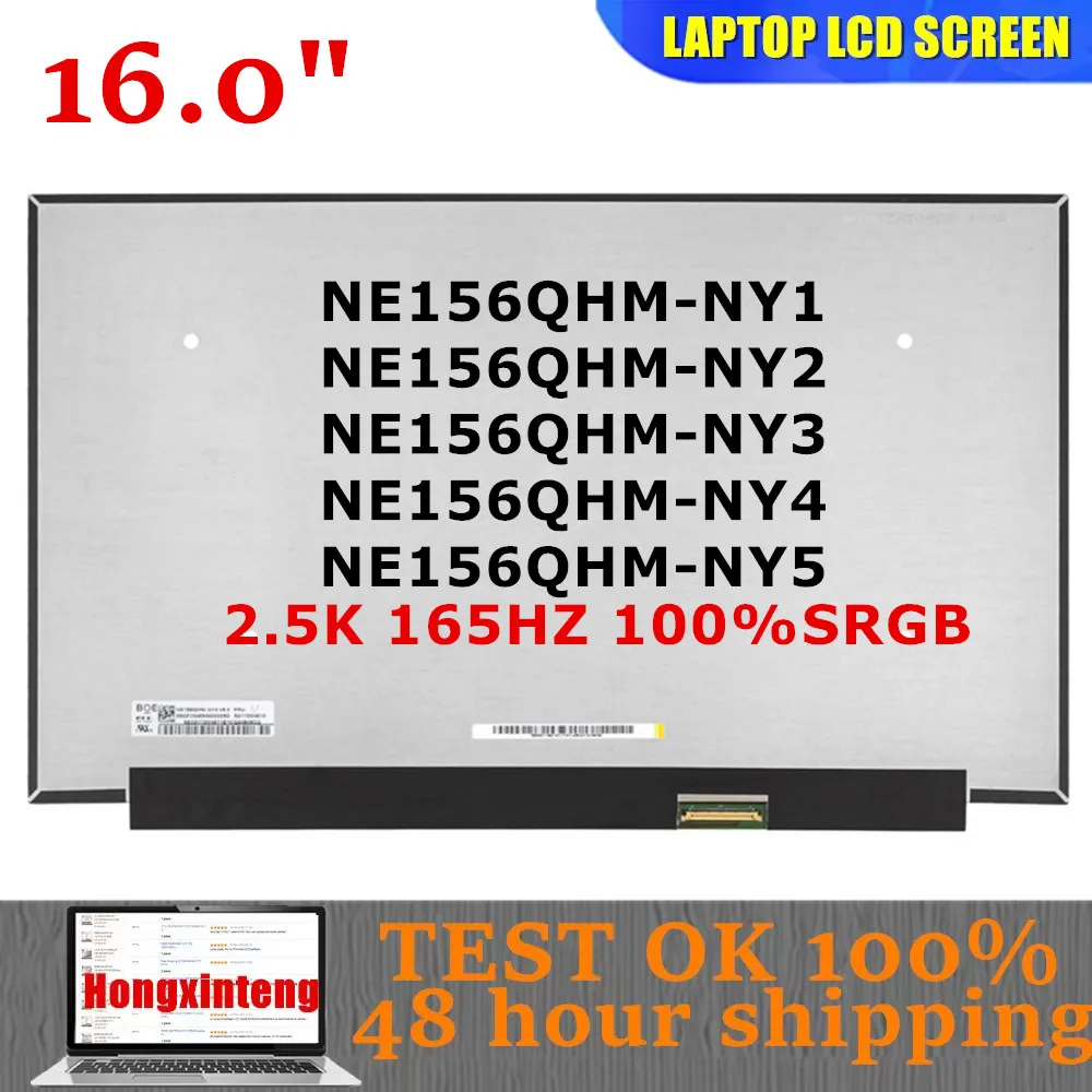 NE156QHM-NY1 NE156Q…