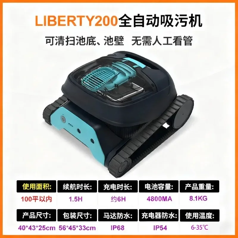 Swimming Pool Fully Automatic  Wall Climbing Vacuum Cleaner Cleaning Tool Landscape Pool Vacuum Cleaner view 5