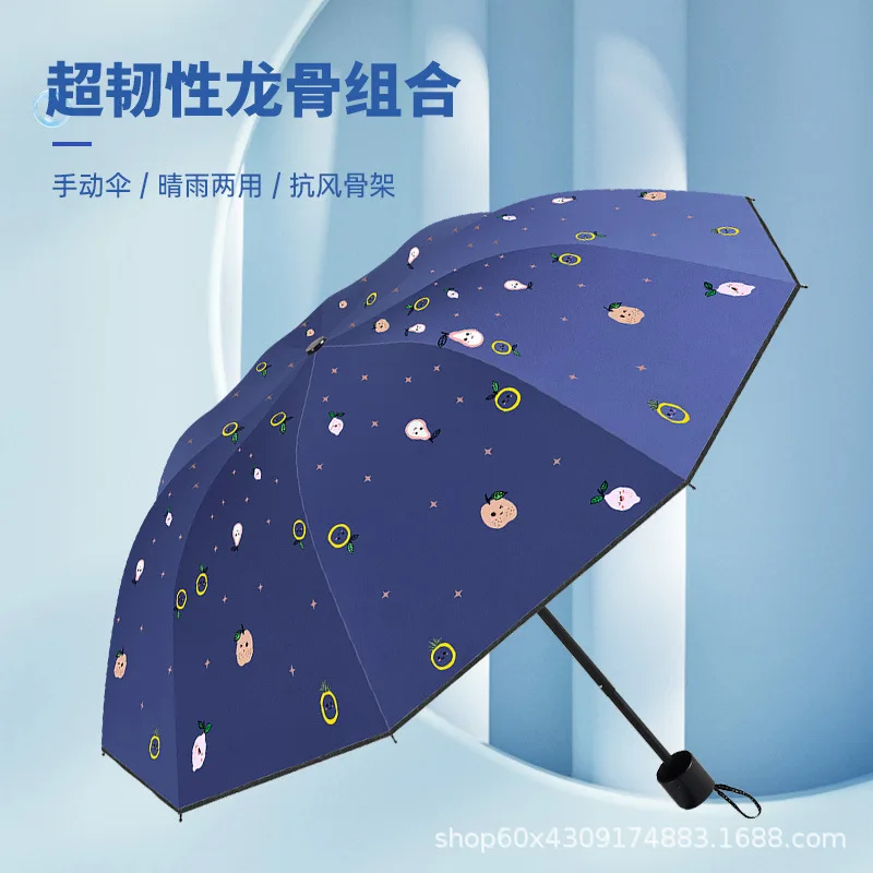 

Vinyl ten-strand double plus size, strong and durable sun and rain umbrella, men's and women's umbrellas
