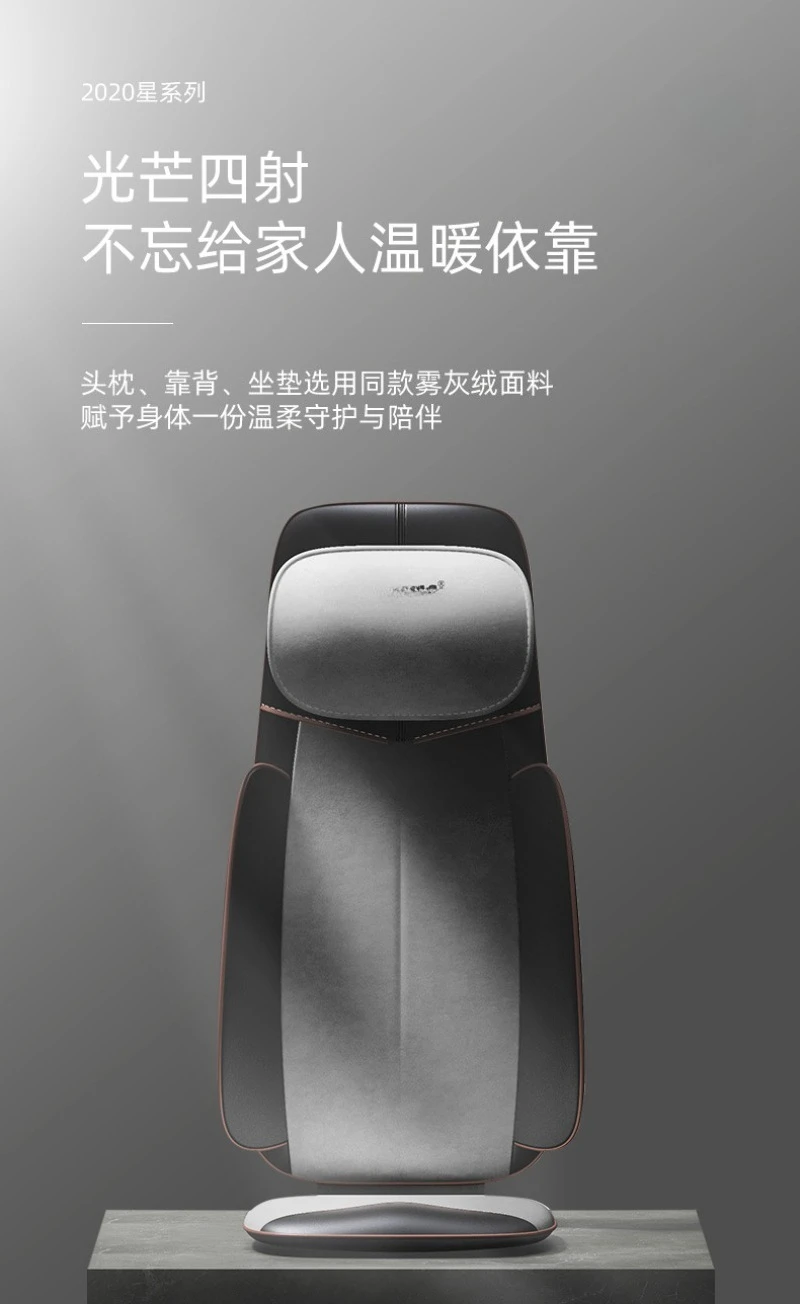 Intelligent massage cushion, fixed-point heating function, seat cushion vibration, holiday gifts for friends