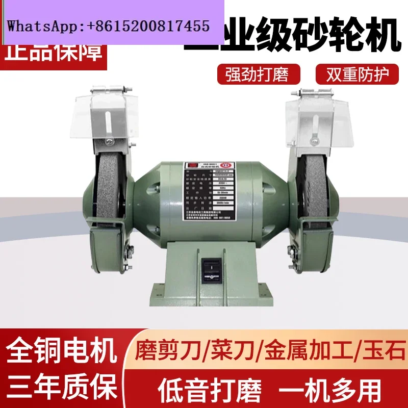 

Jinding Household Small 220/380V Desktop Grinder Industrial Grade Polisher Electric Knife Sharpener Vertical Sand Turbine