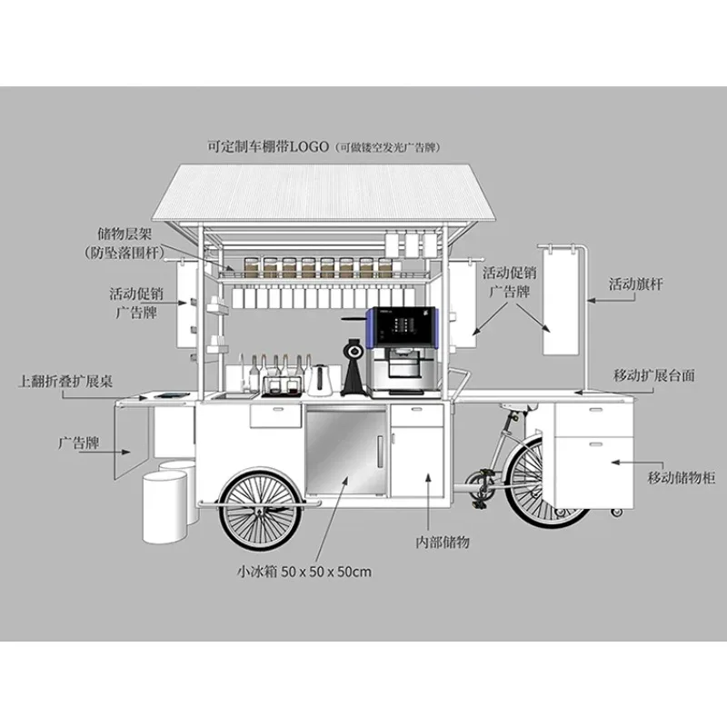 BT-1 Retro Mobile Dining Car Commercial Street Camping Coffee Cart Small Bar Catering Light Food Sales Truck