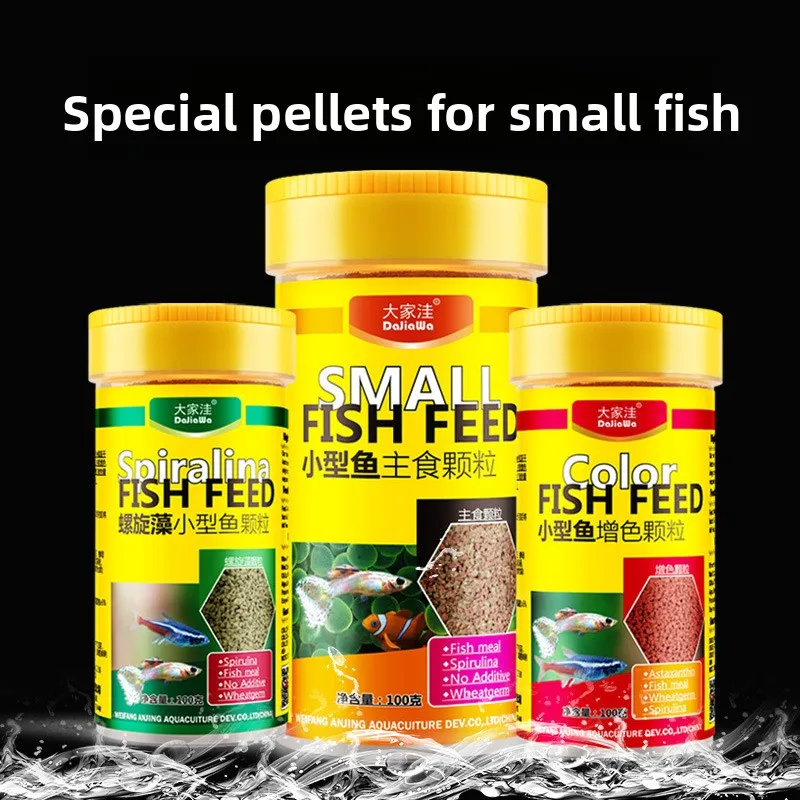 

DaJiaWa Slow-Sinking Micro Pellets for Small Tropical Fish - Ideal for Guppies, Tetras, Bettas & Other Community Aquarium Fish
