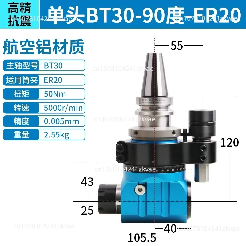90 Degree CNC Angle Head, 360° Rotatable 0.005mm High Precision Right Angle Milling Tool Holder For Machining Center