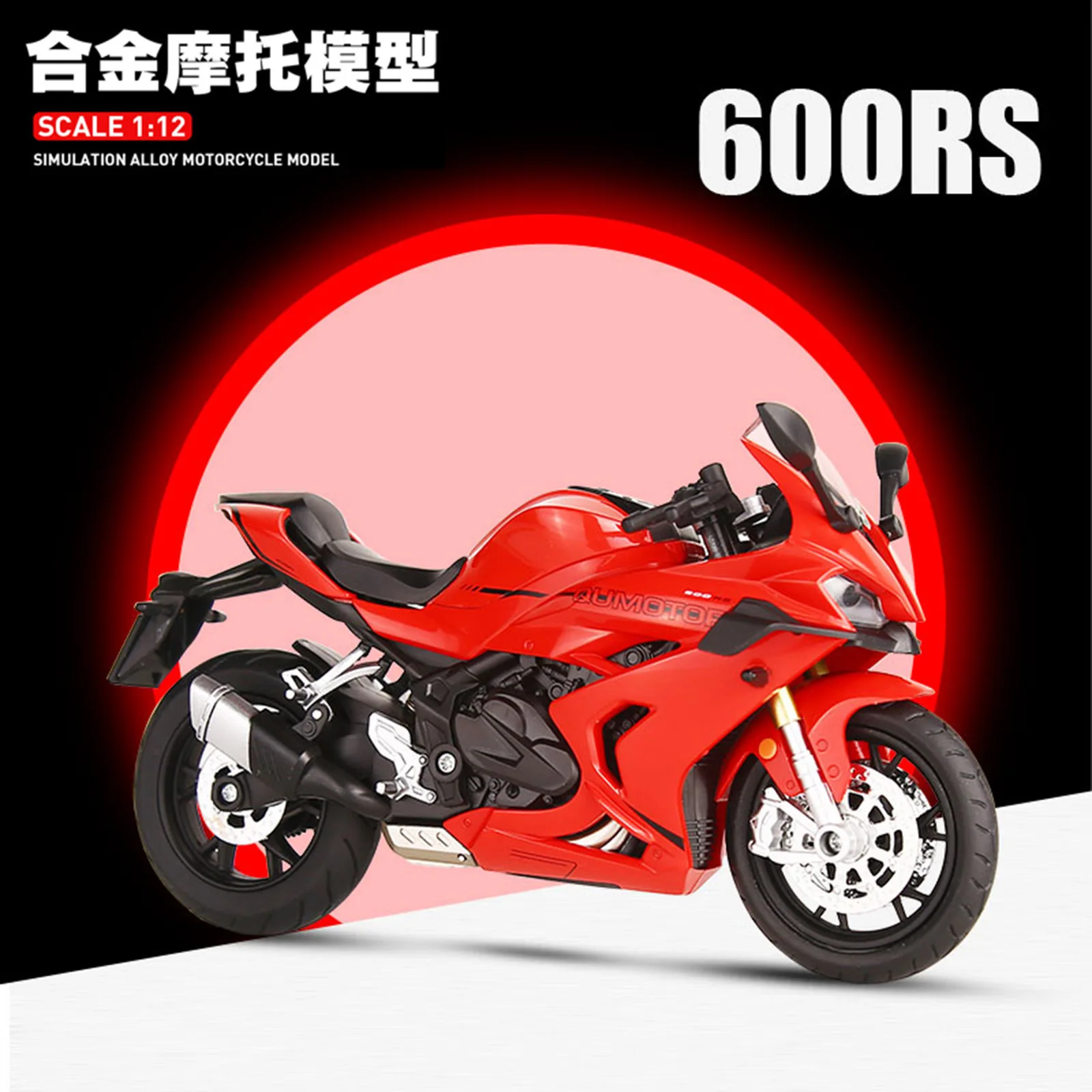 

1:12 Simulation QJ 600RS Alloy Motorcycle Model Light Steering Shock Absorber Boy Motorcycle Toy
