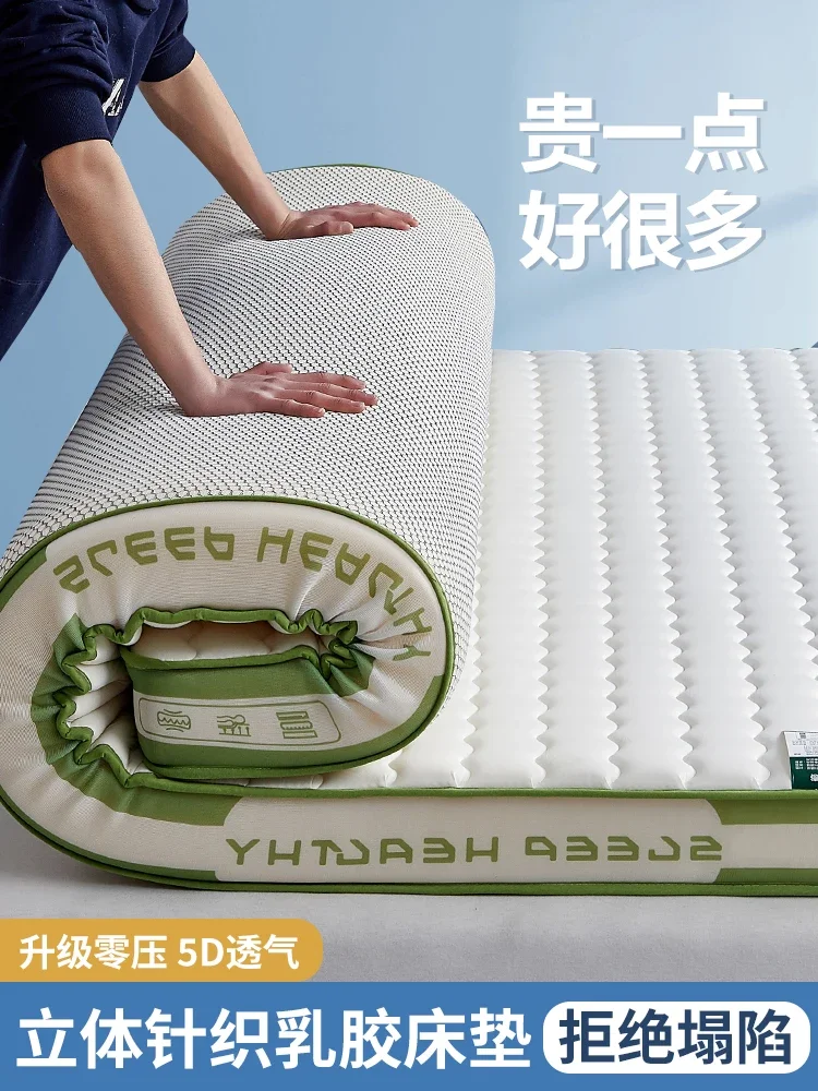 

Mattress, one meter, single student dormitory, summer mattress, breathable dormitory, soft cushion, latex flooring