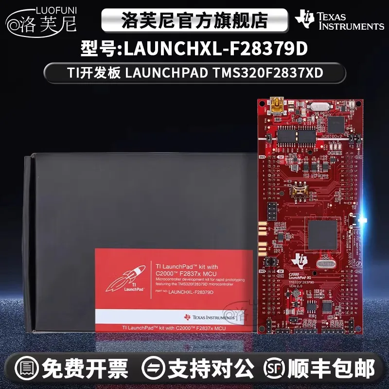 

Плата разработки Stock LAUNCHXL-F28379D C2000 DelfinoMCU TMS320F28379D