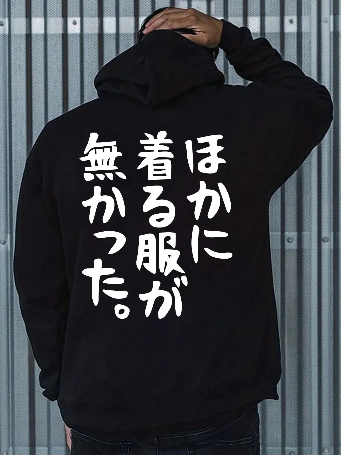 Japanese Character … - image