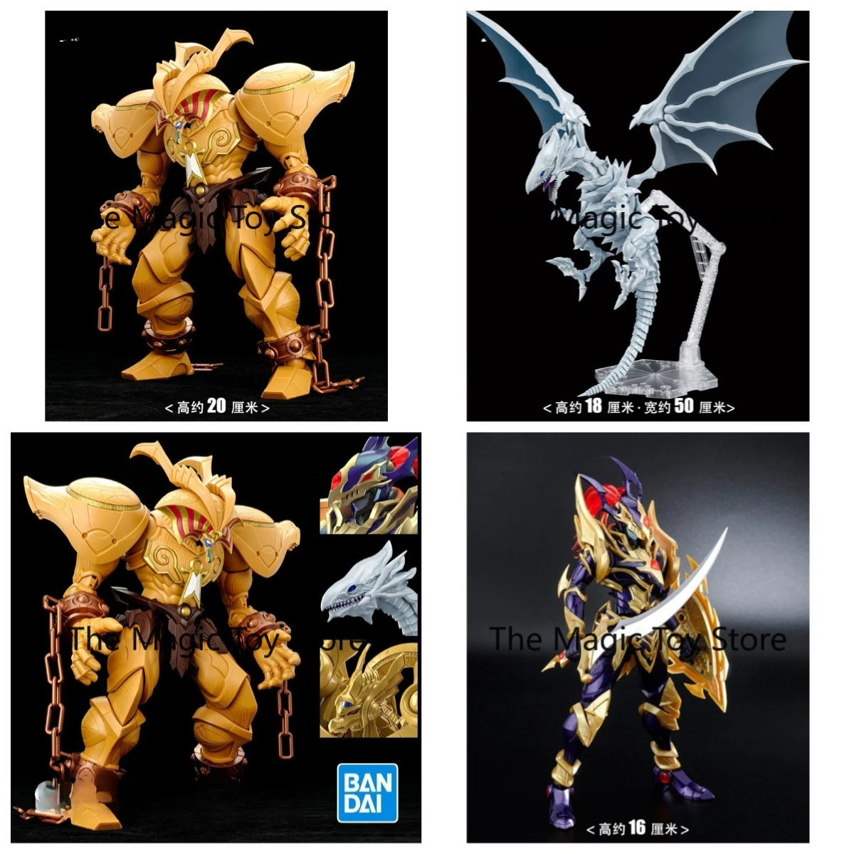 

Original Bandai Yu-Gi-Oh! Buildable Action Figure: Exodia the Blue-Eyed White Dragon Chaos Warrior Collectible