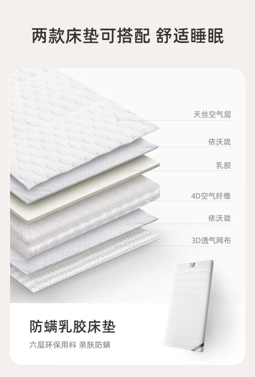 Multifunctional newborn cot foldable and movable