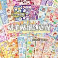 20pcs  13x4.5cm