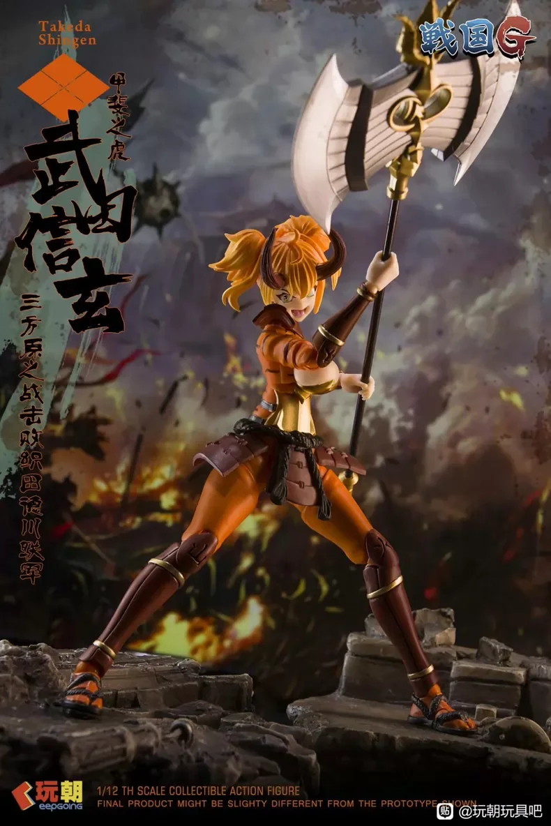 

In Stock Keepgoing TAKEDA SHINGEN ODA NOBUNAGA 1/12TH SCALE COLLECTIBLE ACTION FIGURE Warring States G Movable Model Toys
