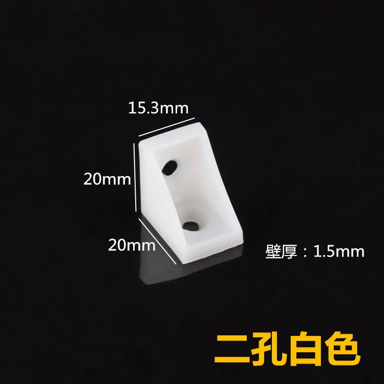 Nylon plastic thickened corner code furniture right angle 90 degree fixed layer board support cabinet accessories connector