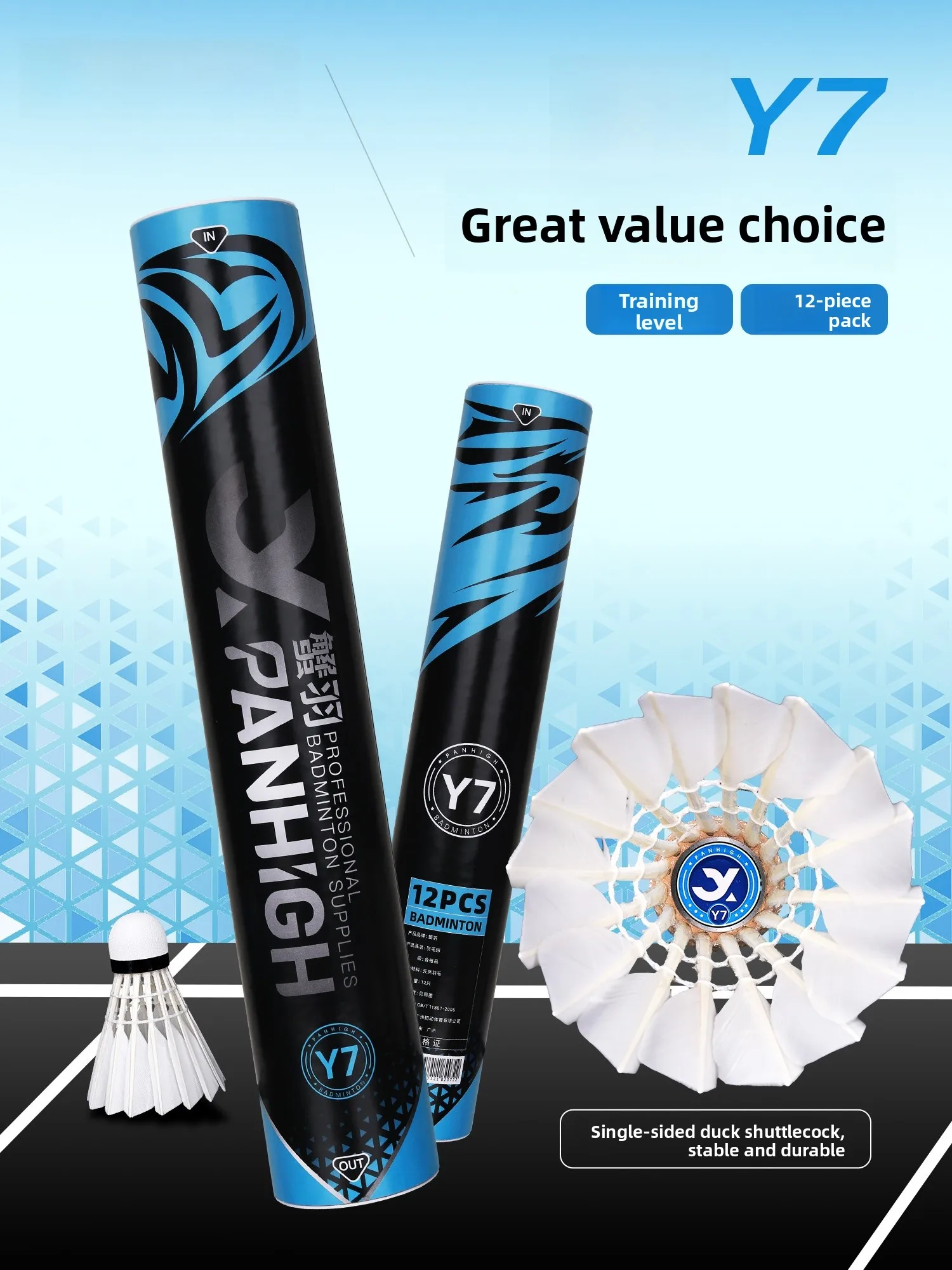 crab-feather-y7-badminton-training-grade-12-pieces-stable-durable-professional-competition-duck-single-side-feather-badminton