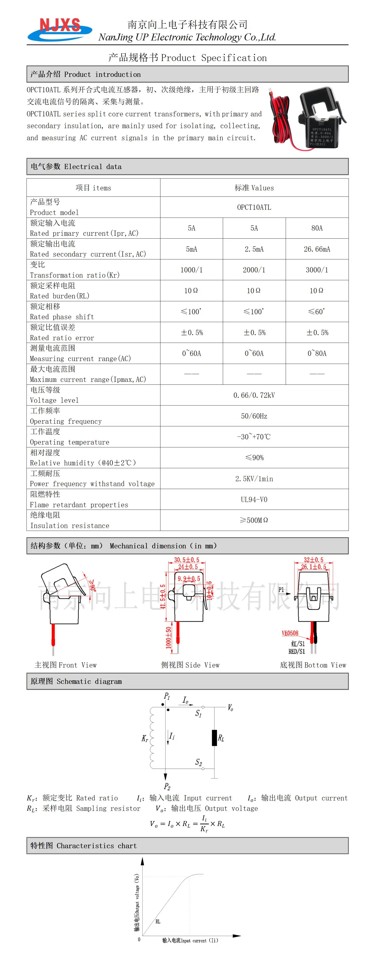 NJXSE Split Core Current Transformer OPCT10ATL 1000/1 2000/1 3000/1 OPCT16ATL 4000/1 5000/1 Clamp CT 5A 20A 30A 50A 100A 150A