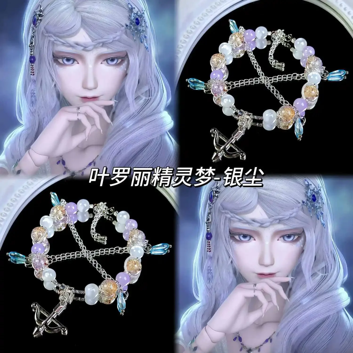 Fairy Dream Leaf Lori Anime Peripheral Jewelry Couple Bracelet Original Design Cartoon Fashion Trend Hand Bead Accessories Gift