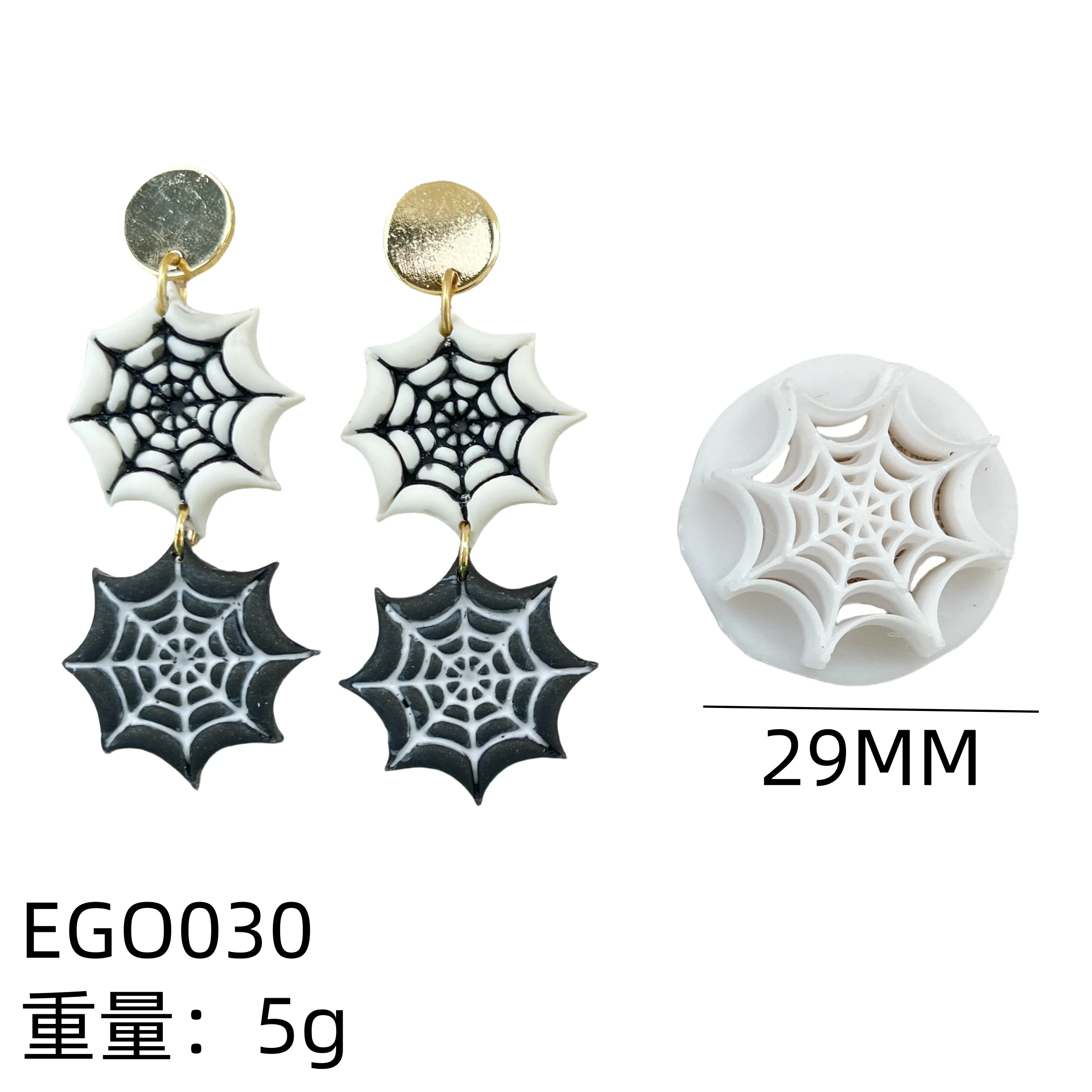 Halloween Series Horror Main Picture Spider Web/grimace Kid/polymer Clay Cutter Cutting Mold for DIY Earrings Jewelry Making