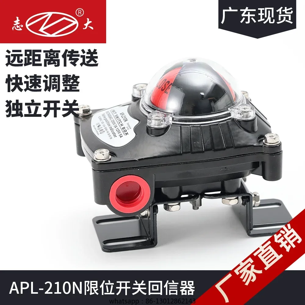 Limit switch signal feedback device APL-210N Pneumatic valve reply device APL-410N Explosion-proof