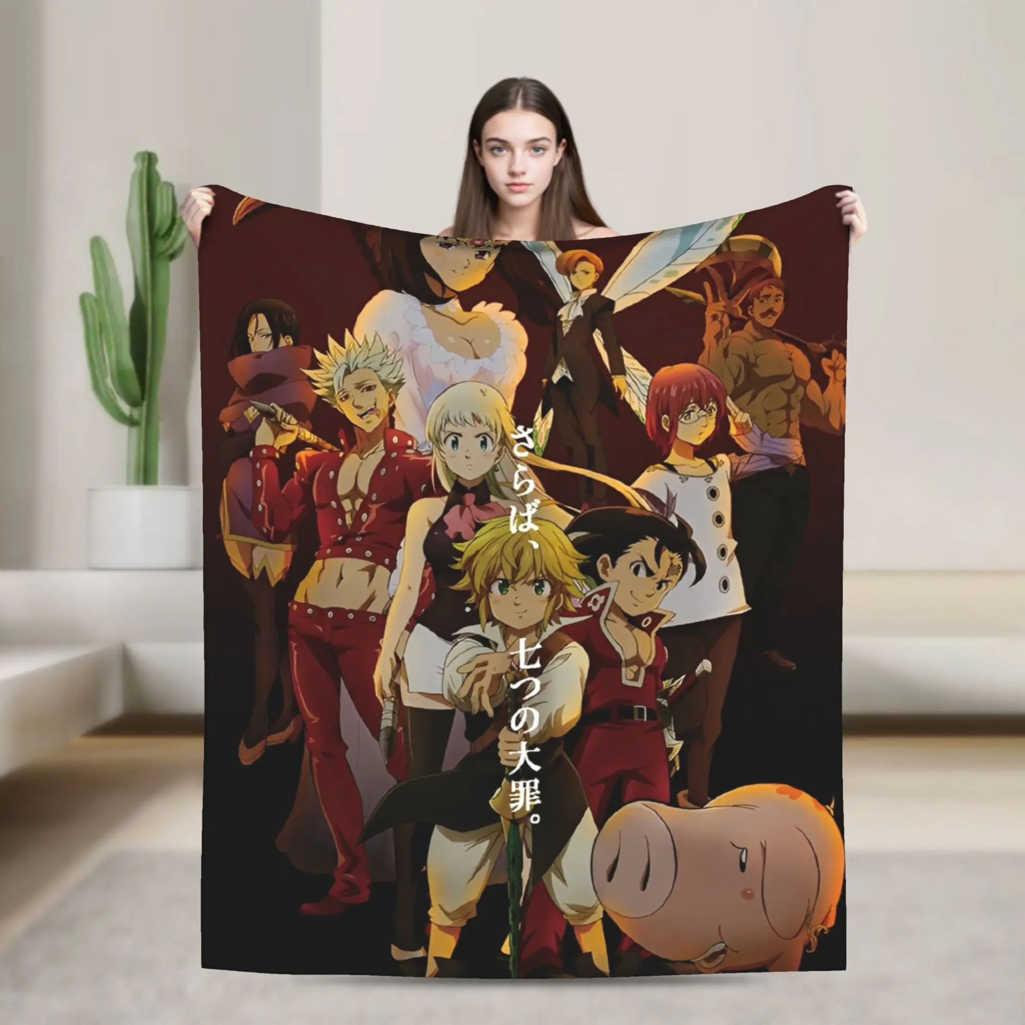 البطانيات السبع المميتة الفانيلا بطانية رمي مخصصة لأريكة تتحول لسرير الأريكة 150*125 سنتيمتر قطعة البساط ،