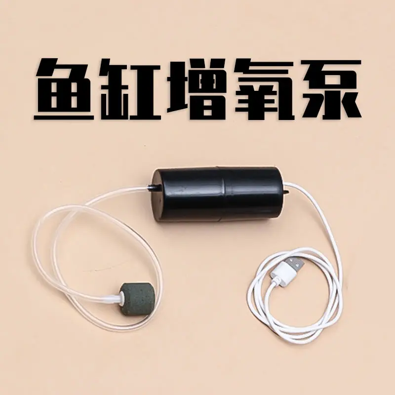 

Aquarium Oxygen Air Pump Fish Tank USB Silent Air Compressor Aerator Portable Mini Small Oxygenator Aquarium Accessories 5v 1W