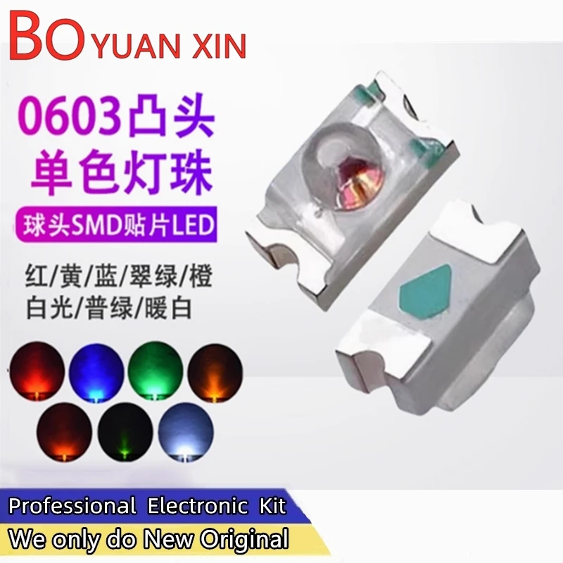 

SMD patch 0603 convex head red blue emerald yellow pu green orange white light ball head 1608 patch LED bead high brightness